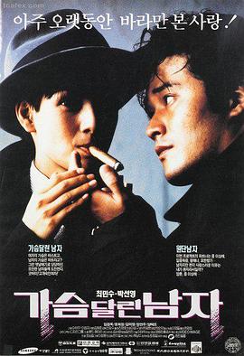暗影迷踪 - 神秘电影在线播放观看