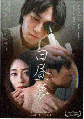 异次元来电 - 经典悬疑电影在线观看